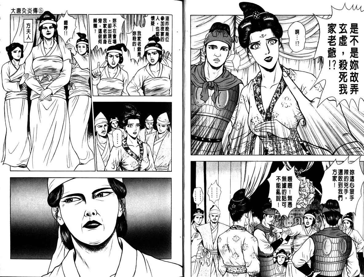 第15卷
