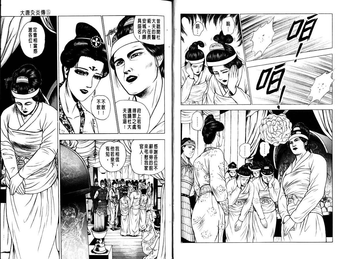 第15卷