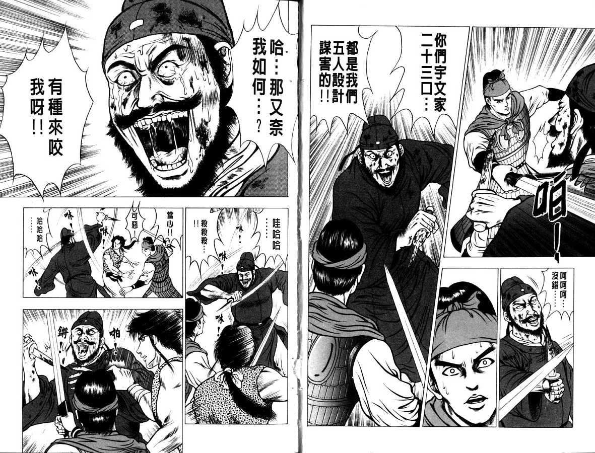 第15卷