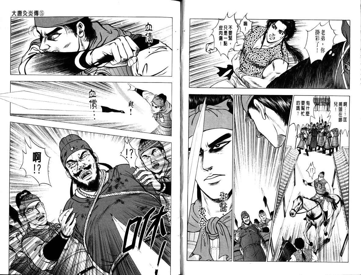第15卷