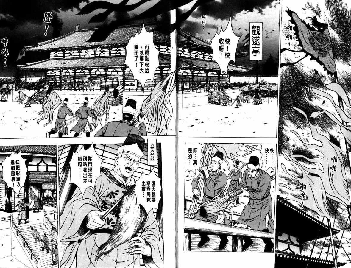 第15卷