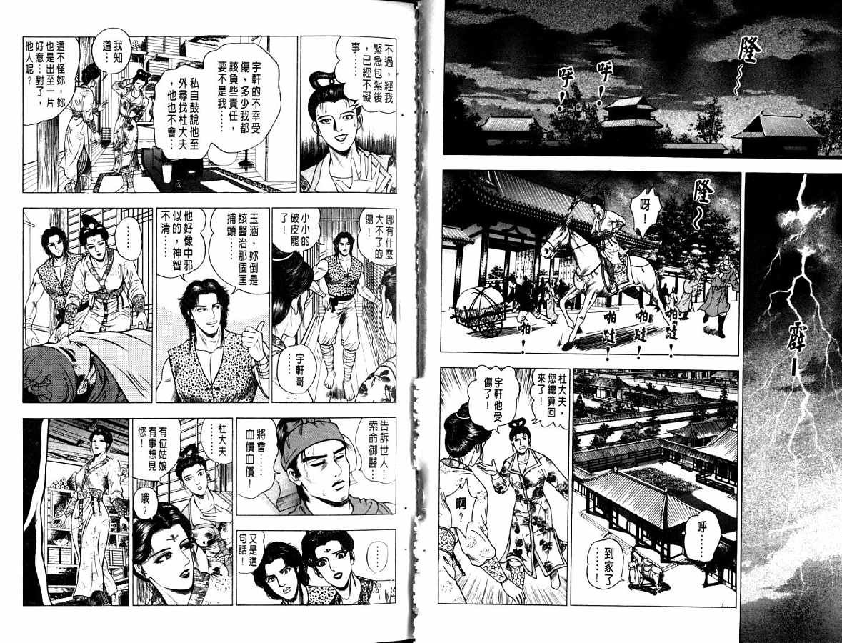 第15卷