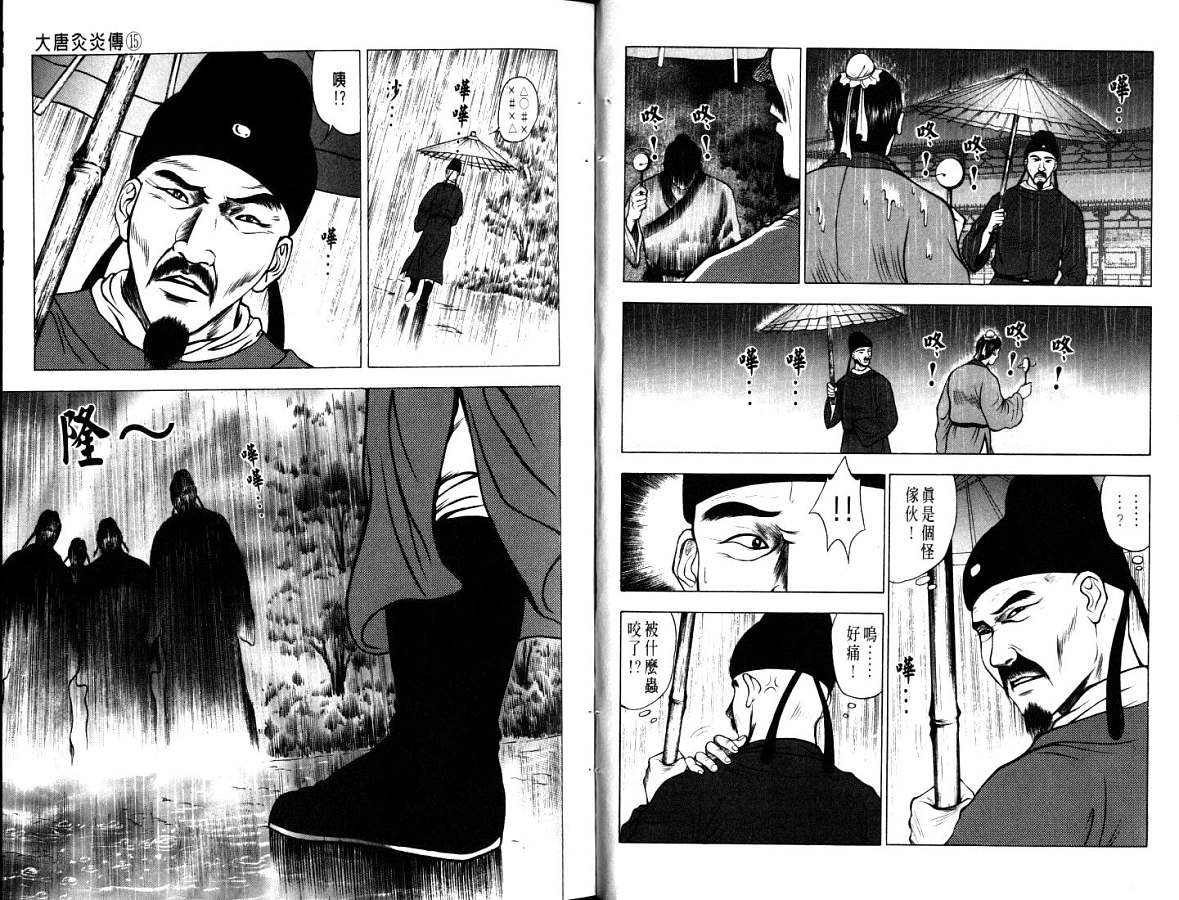 第15卷