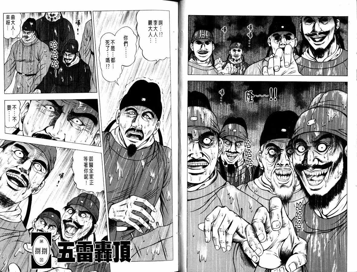 第15卷