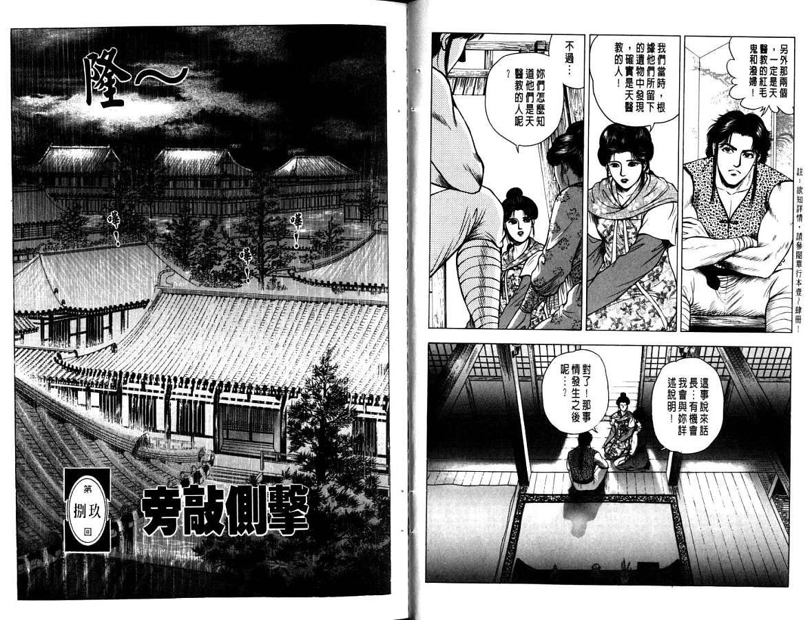第15卷