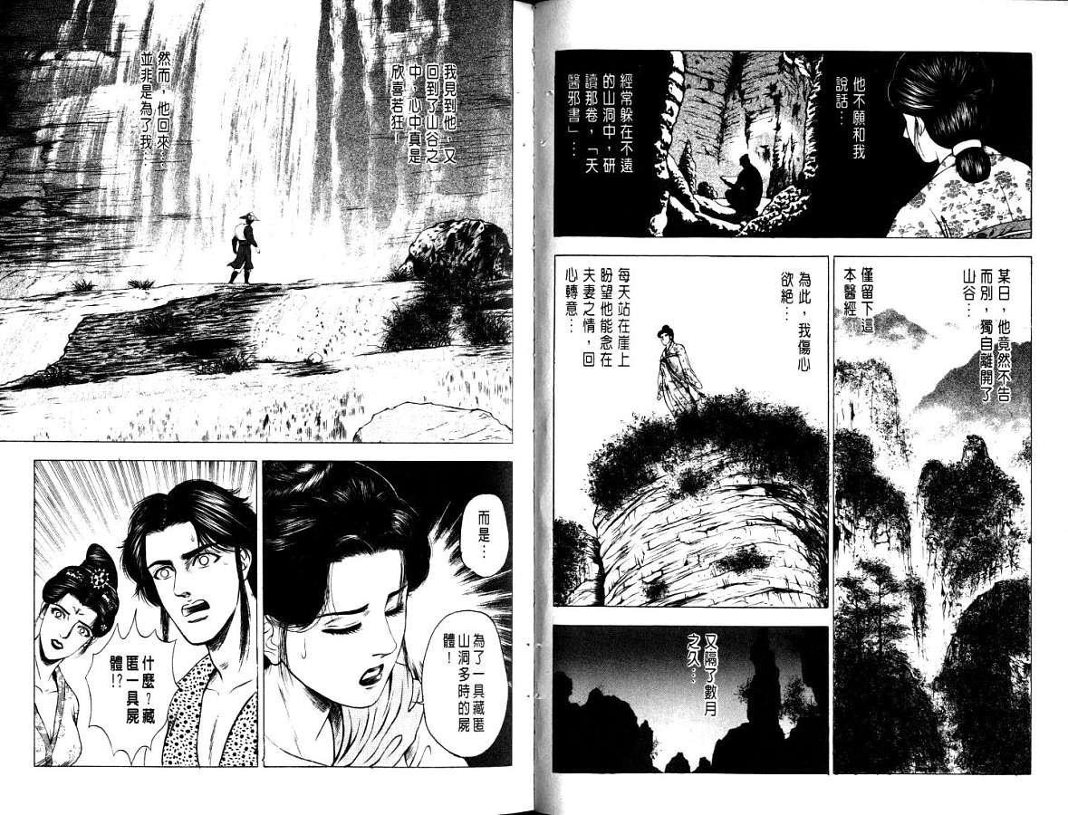 第15卷