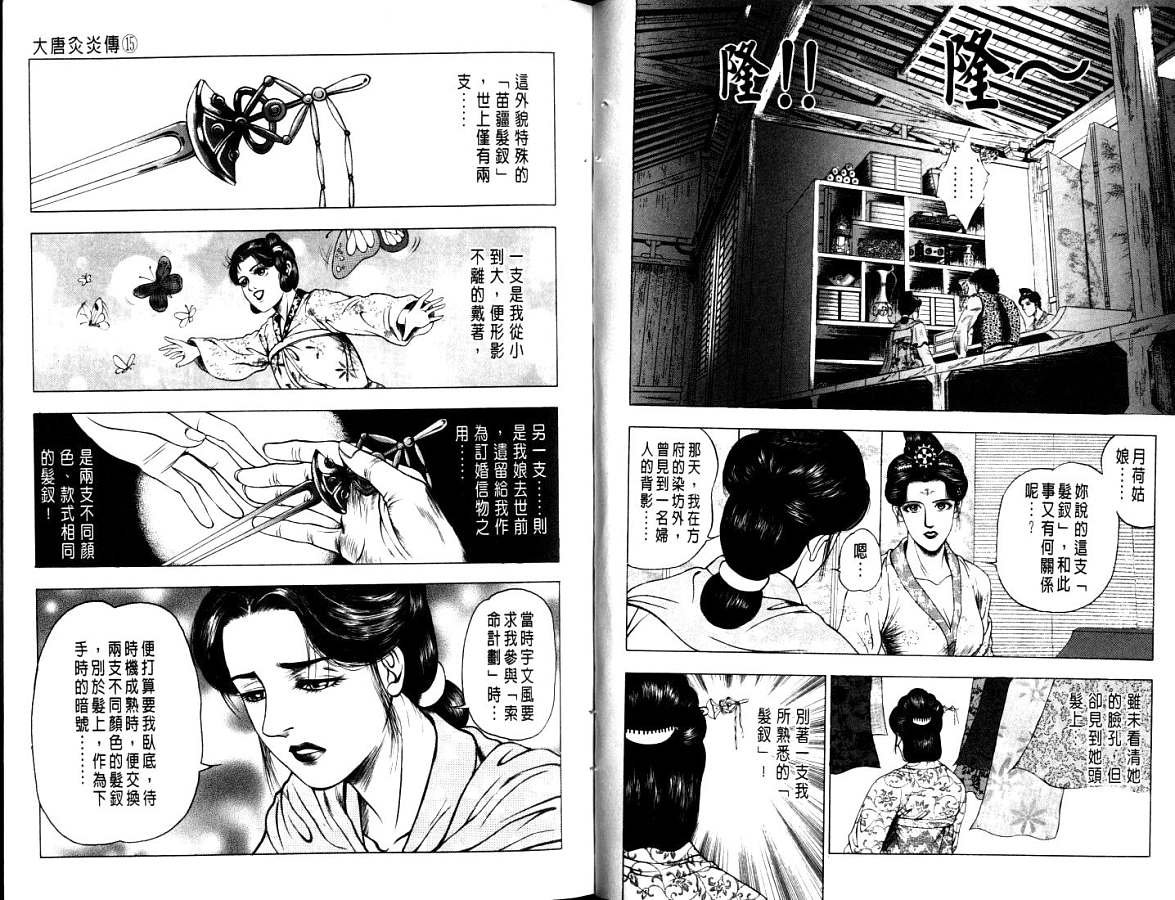 第15卷