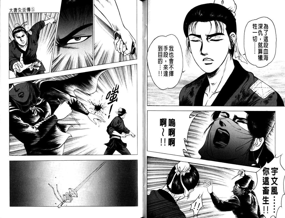 第15卷