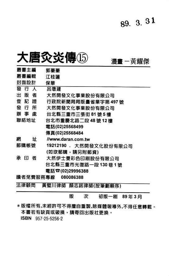 第15卷