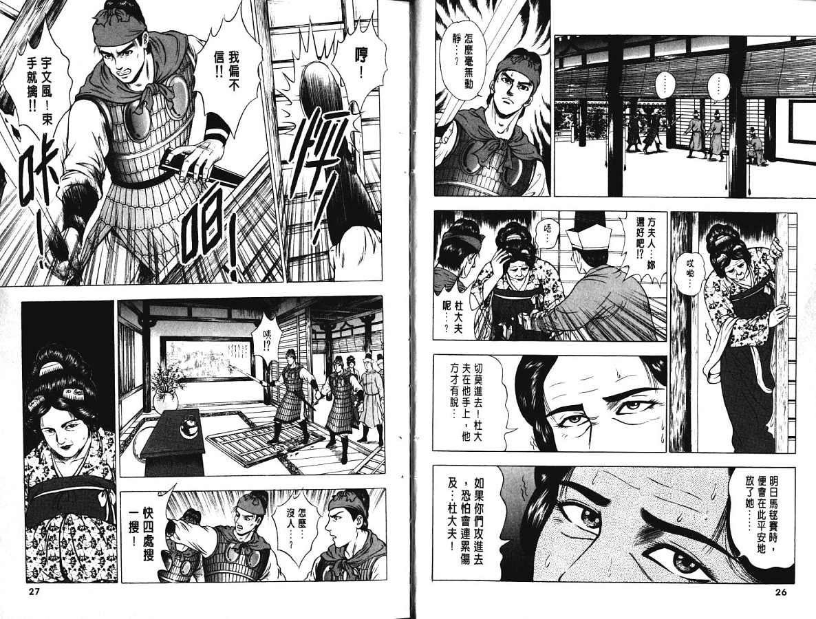 第16卷