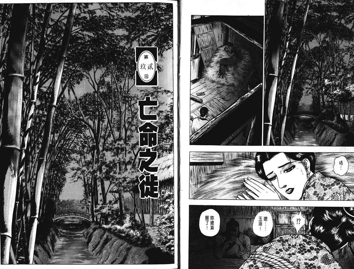 第16卷