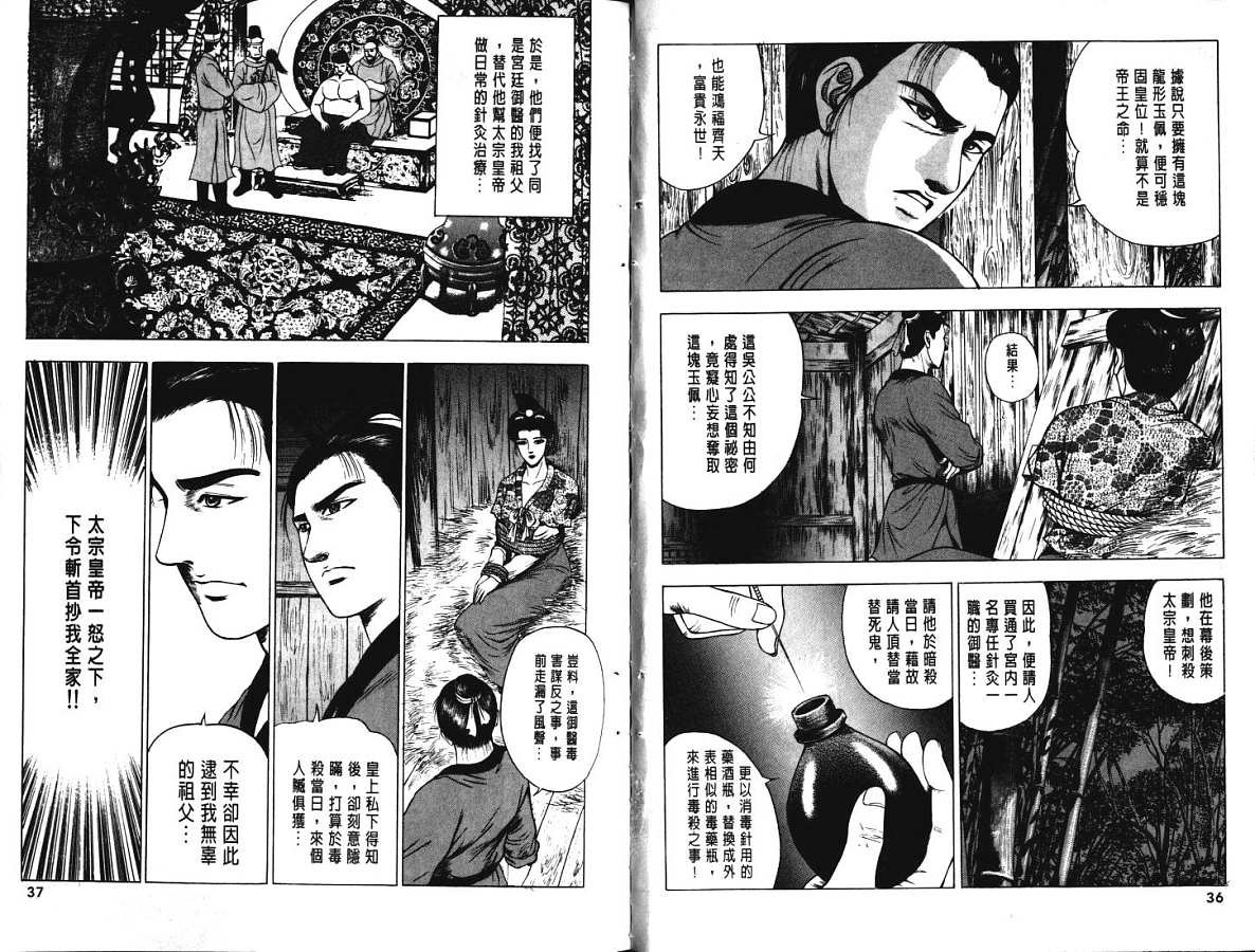 第16卷