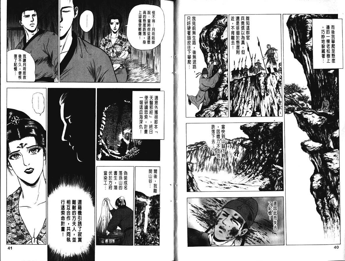 第16卷