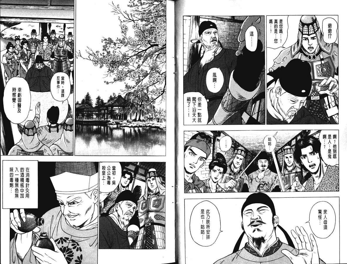 第16卷