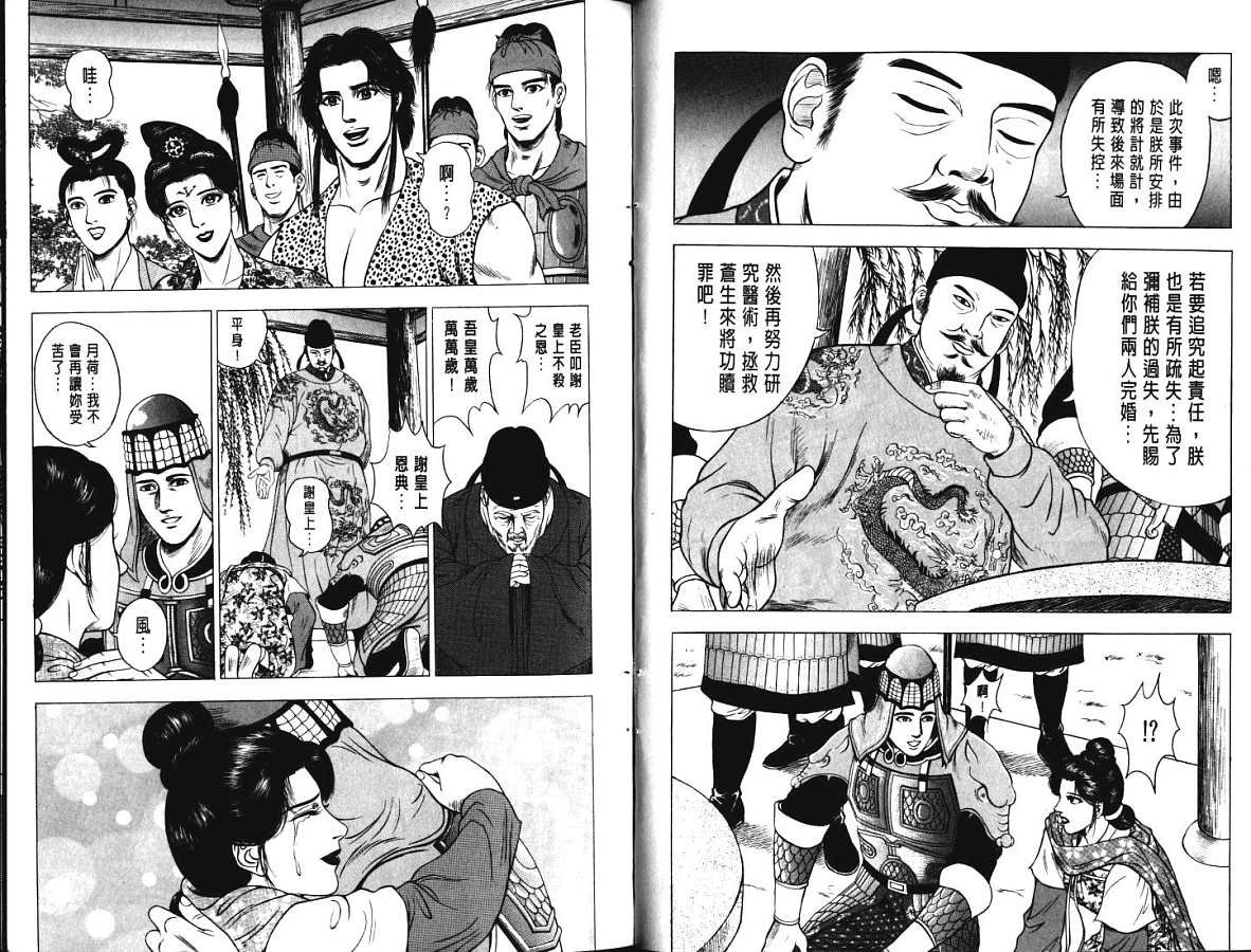 第16卷