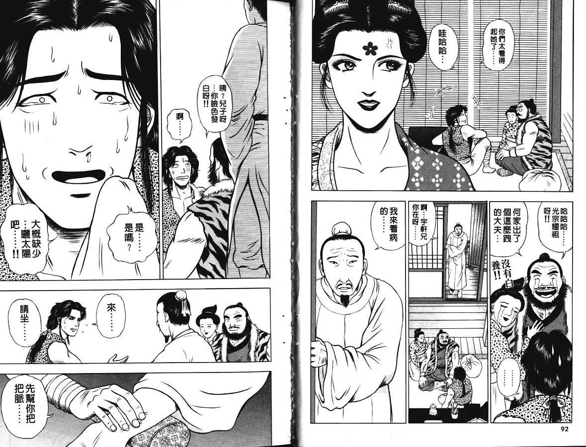 第16卷