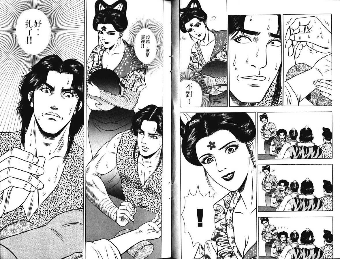 第16卷