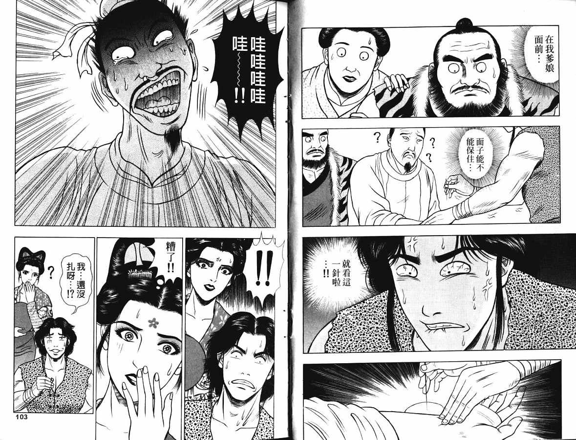 第16卷
