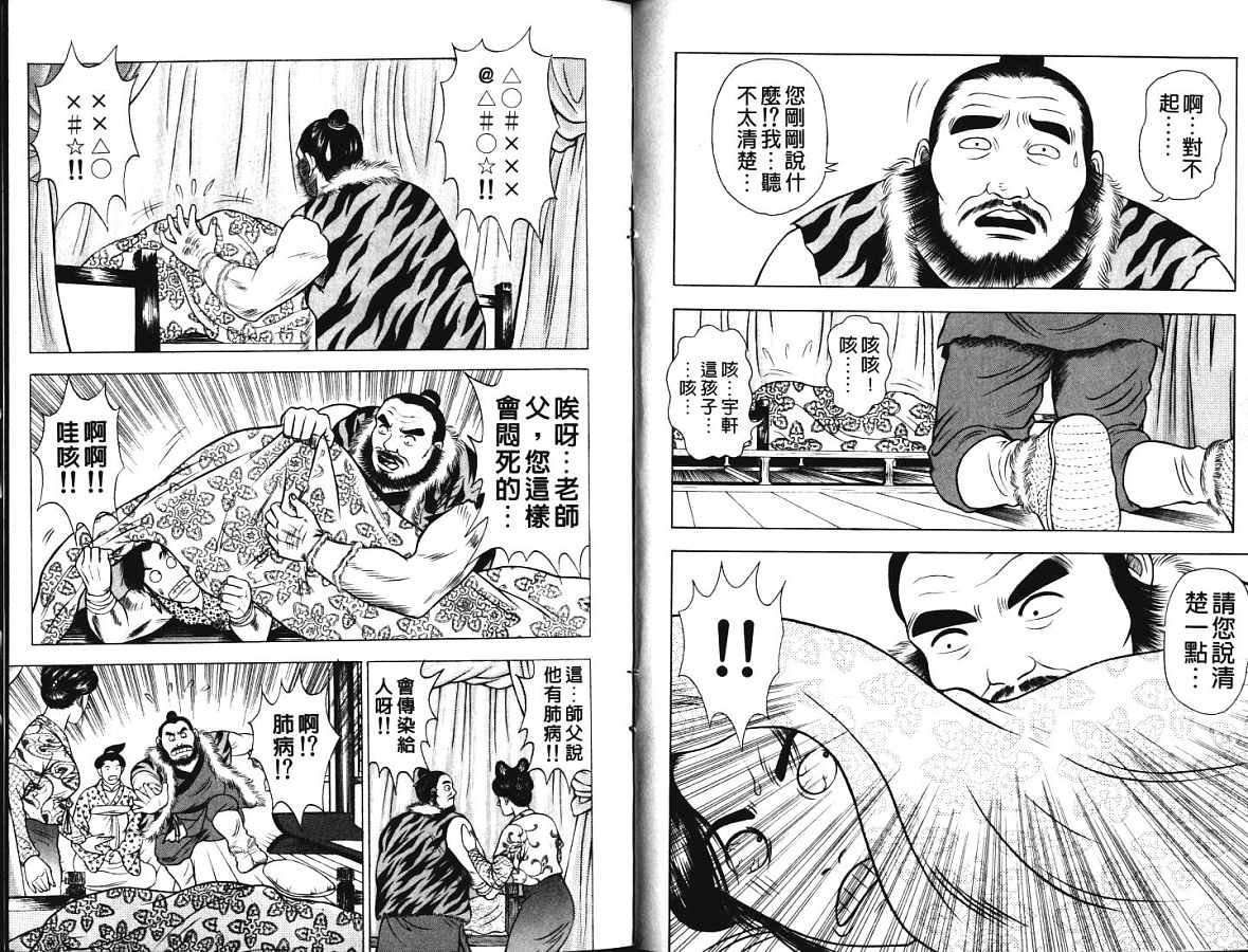 第16卷
