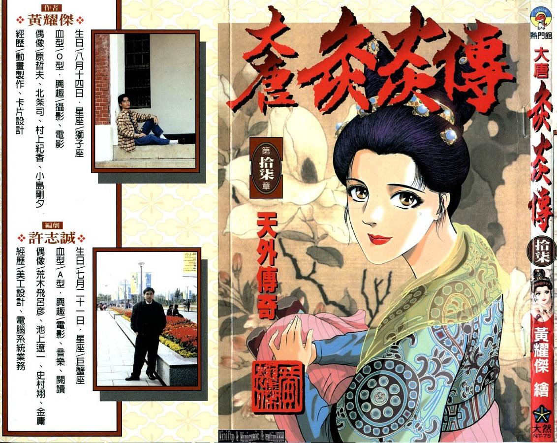 第17卷