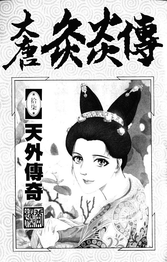 第17卷
