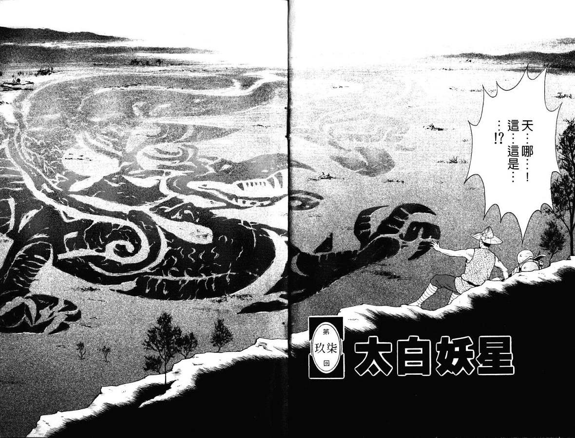第17卷