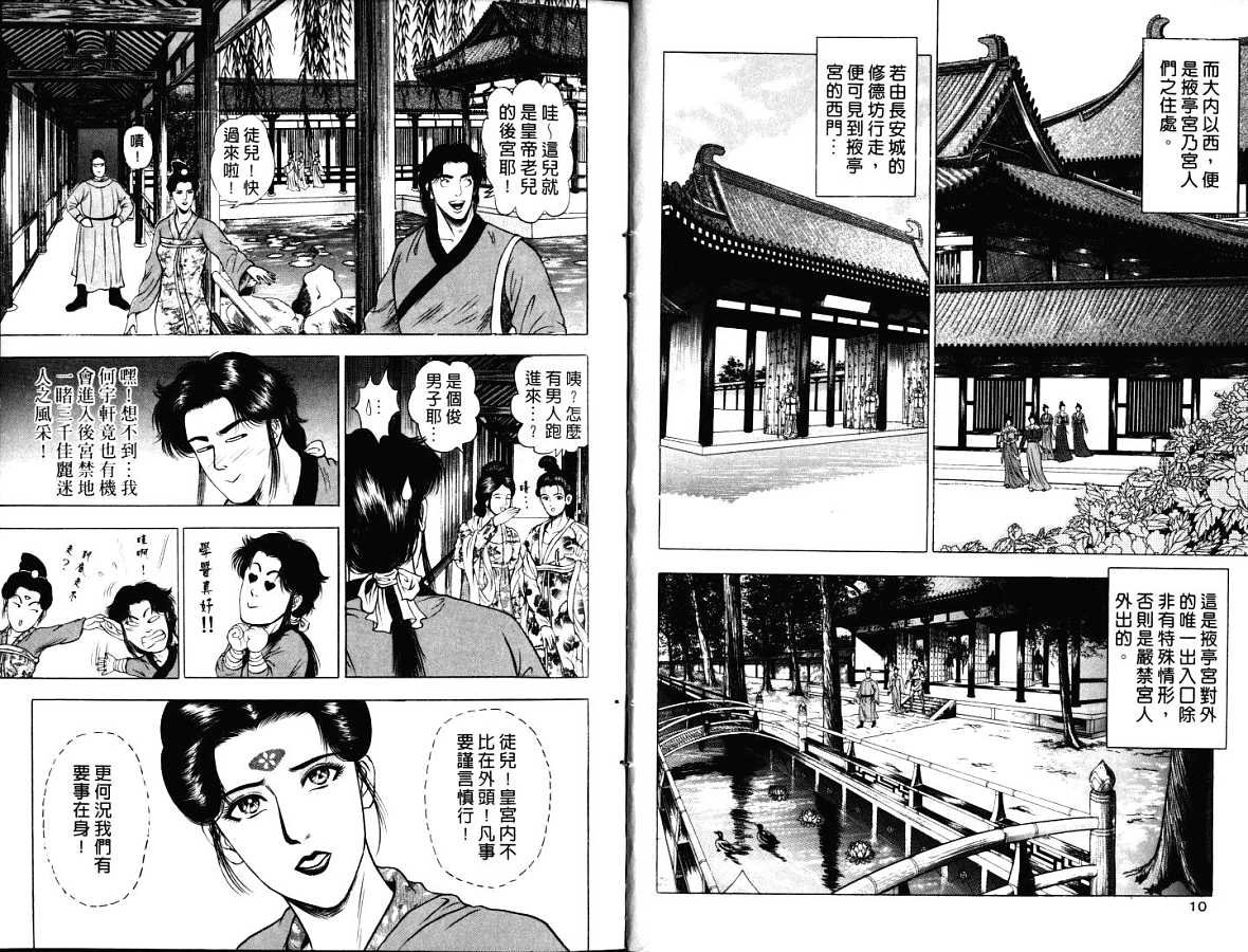 第17卷