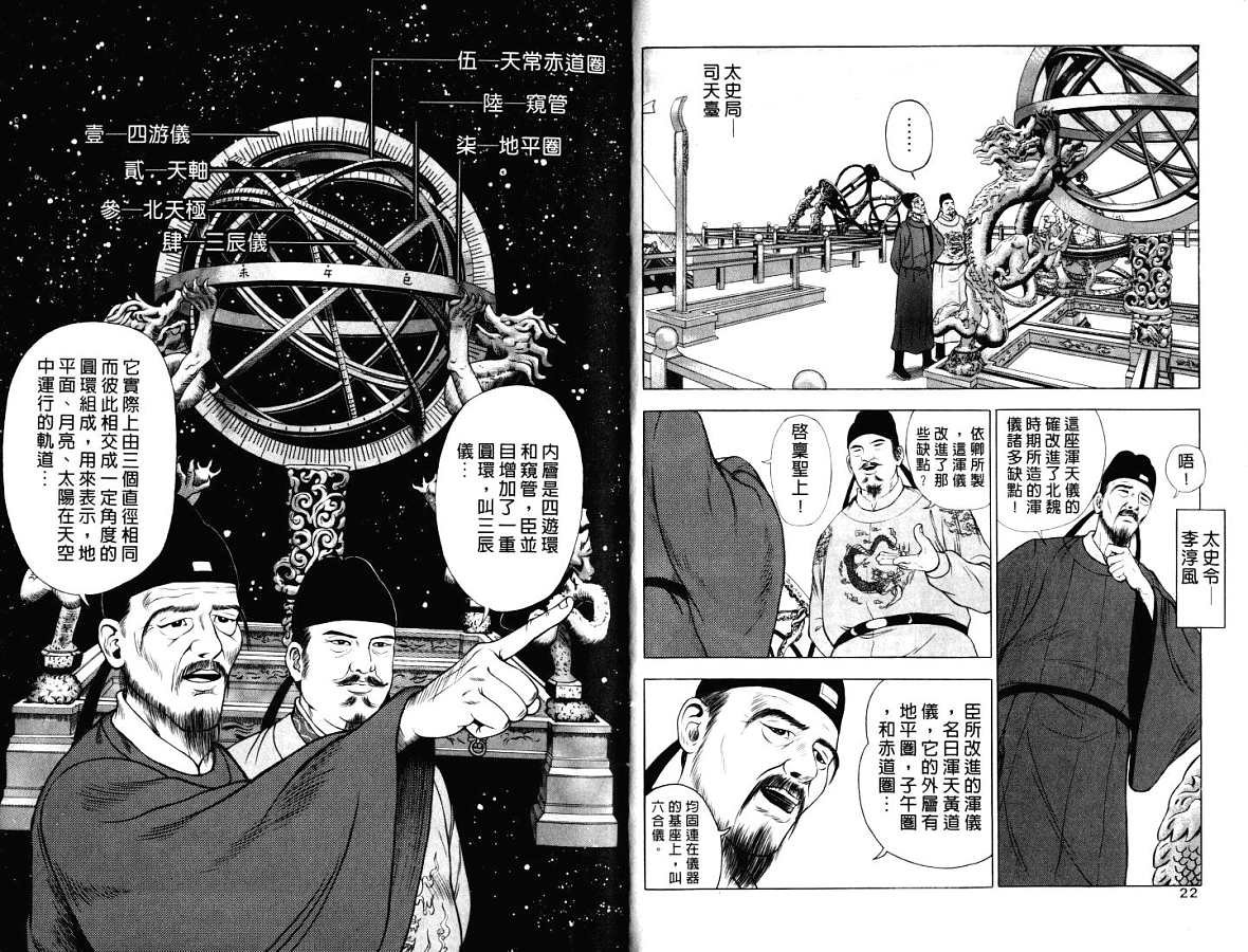 第17卷