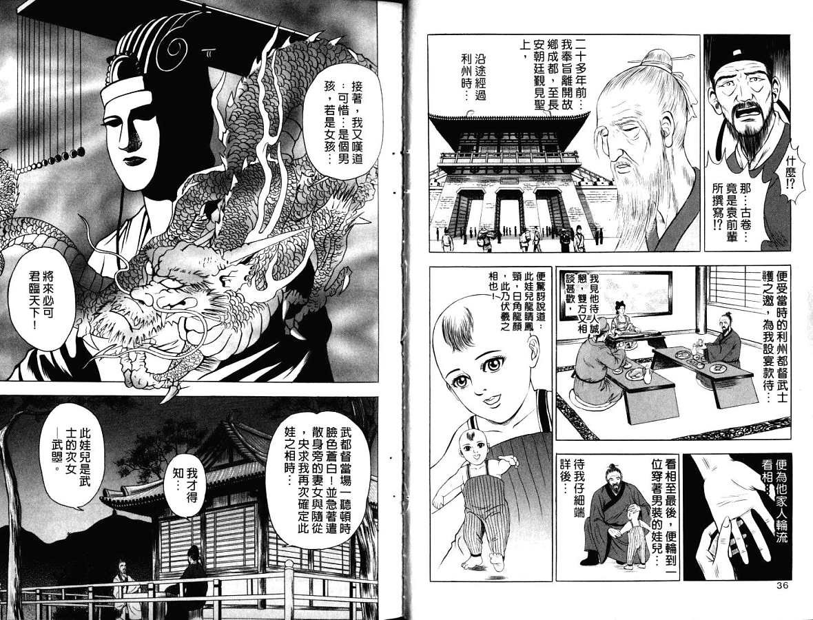 第17卷