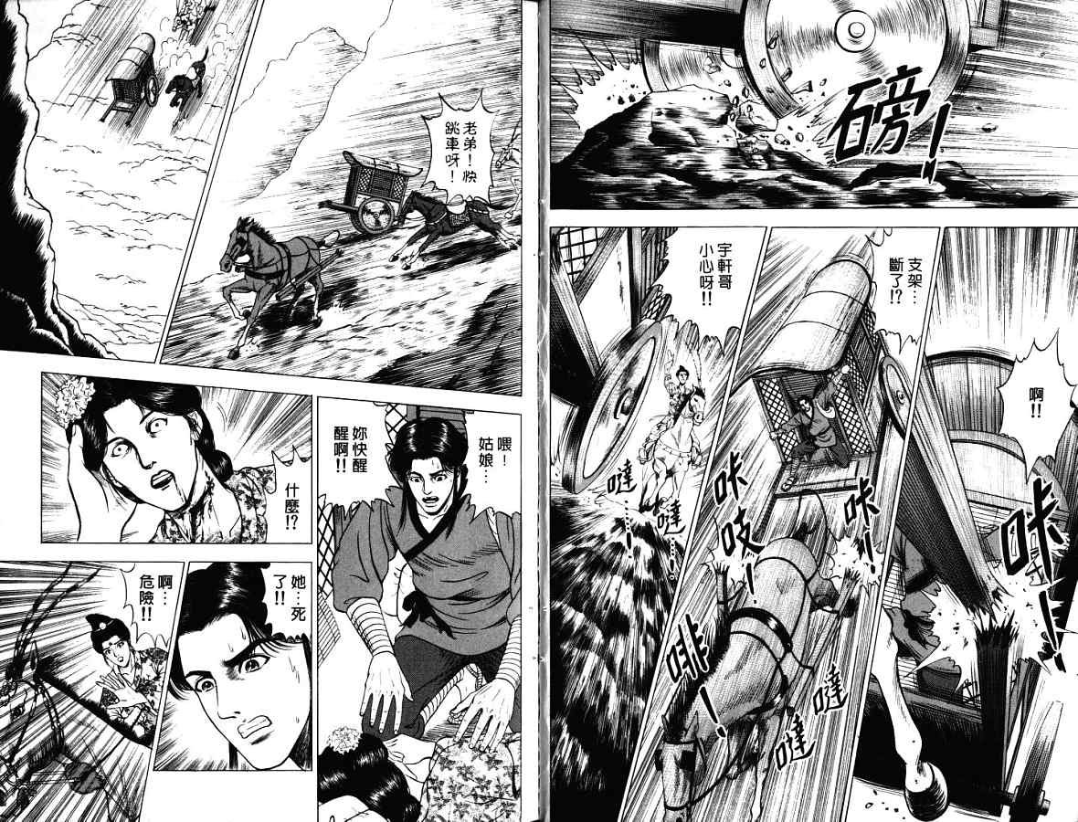 第17卷