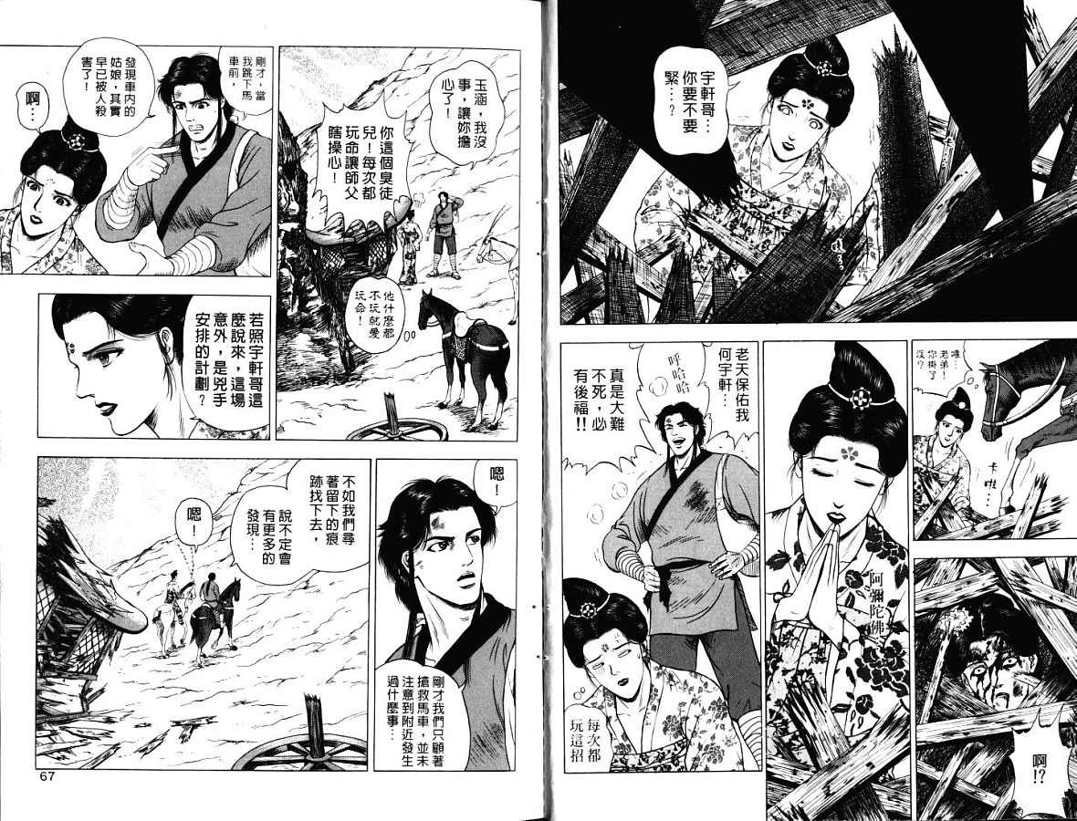 第17卷