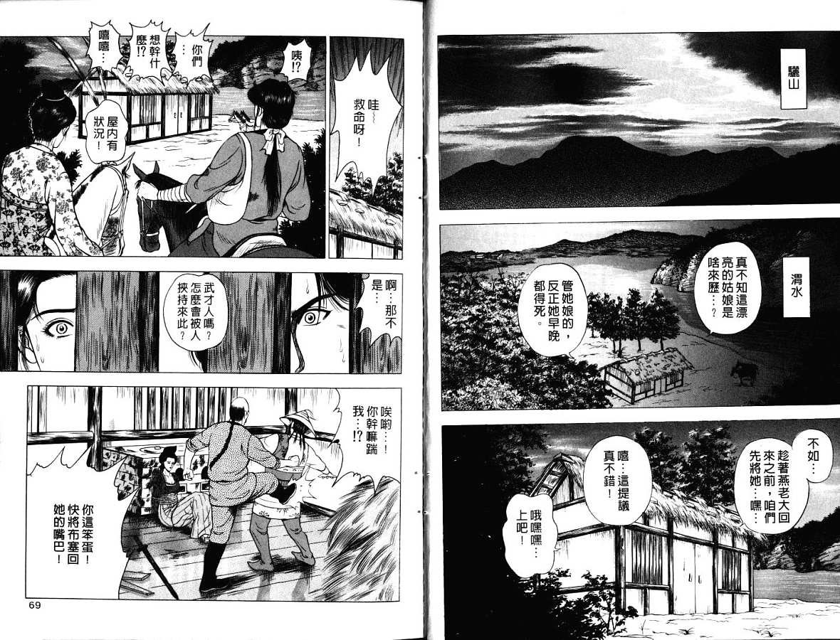 第17卷