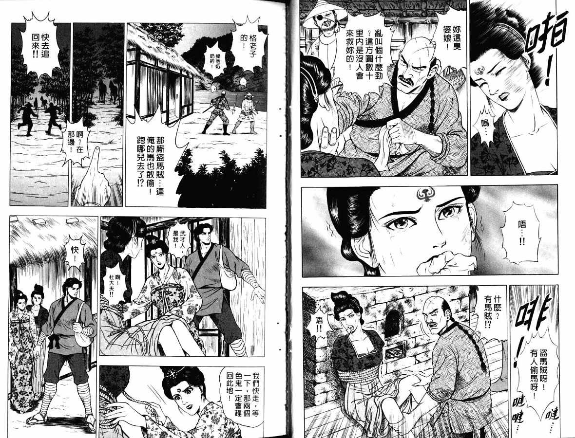 第17卷