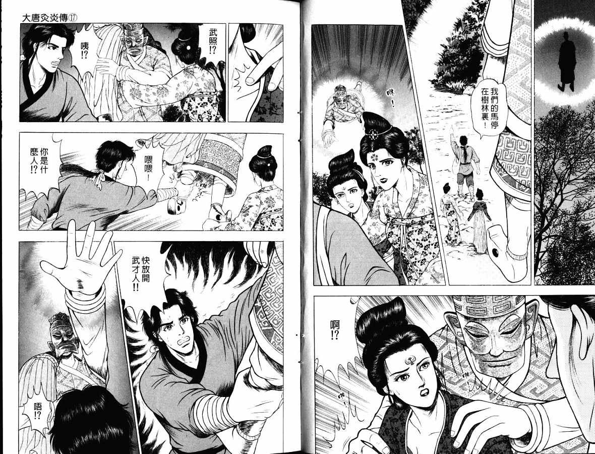 第17卷