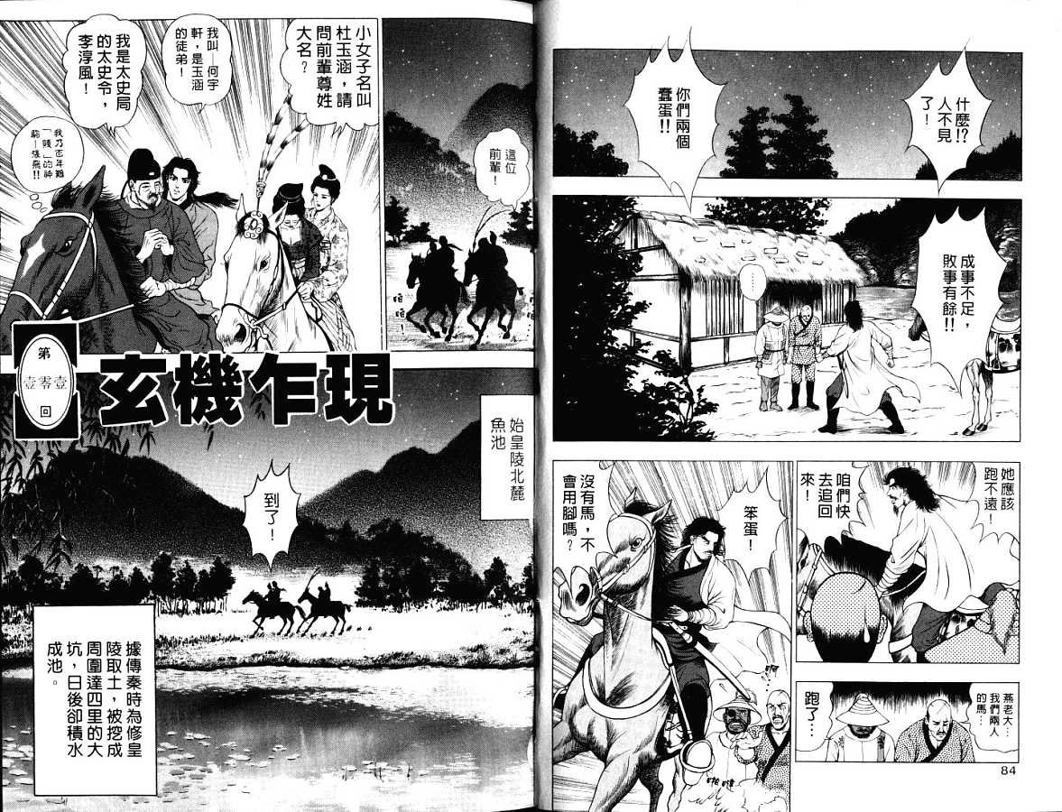 第17卷