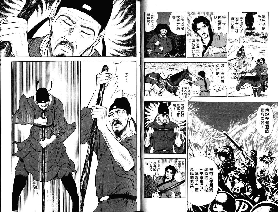 第17卷
