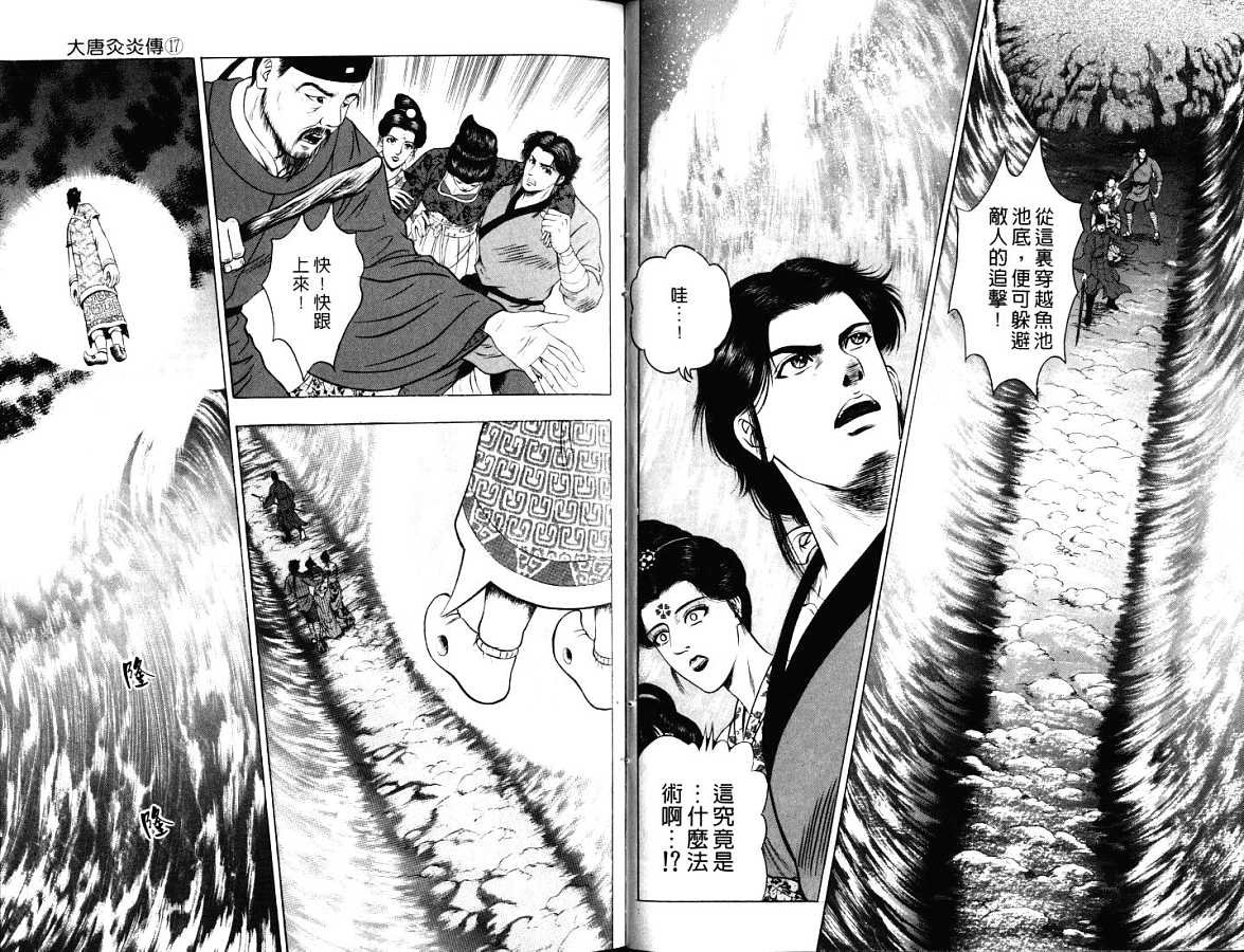 第17卷