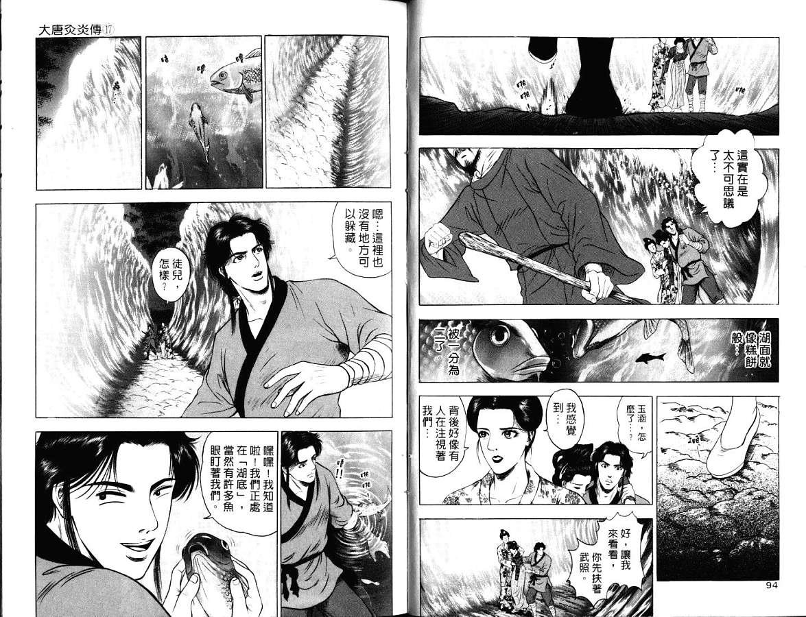 第17卷