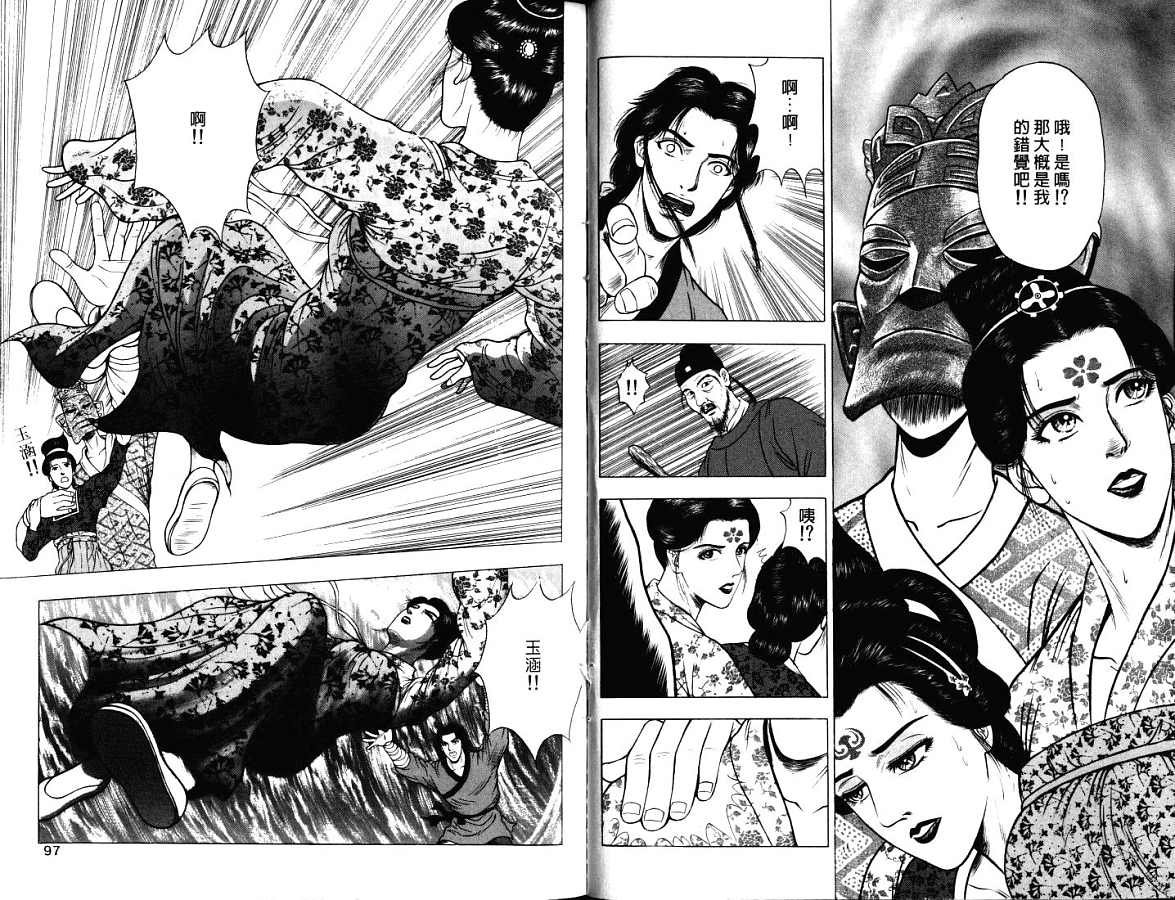 第17卷