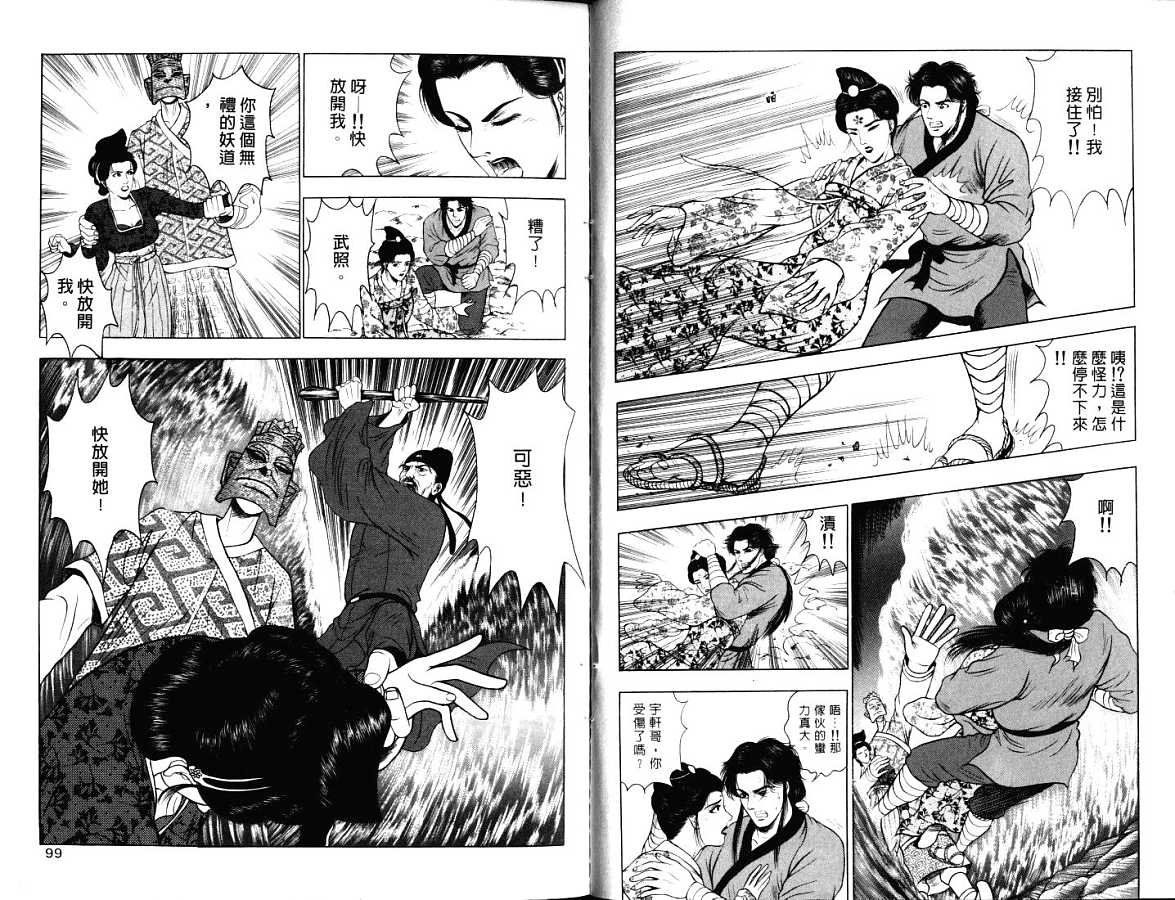 第17卷