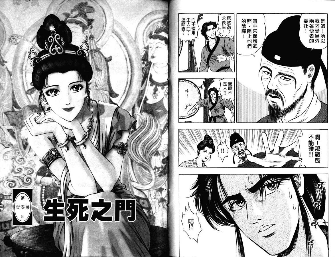 第17卷