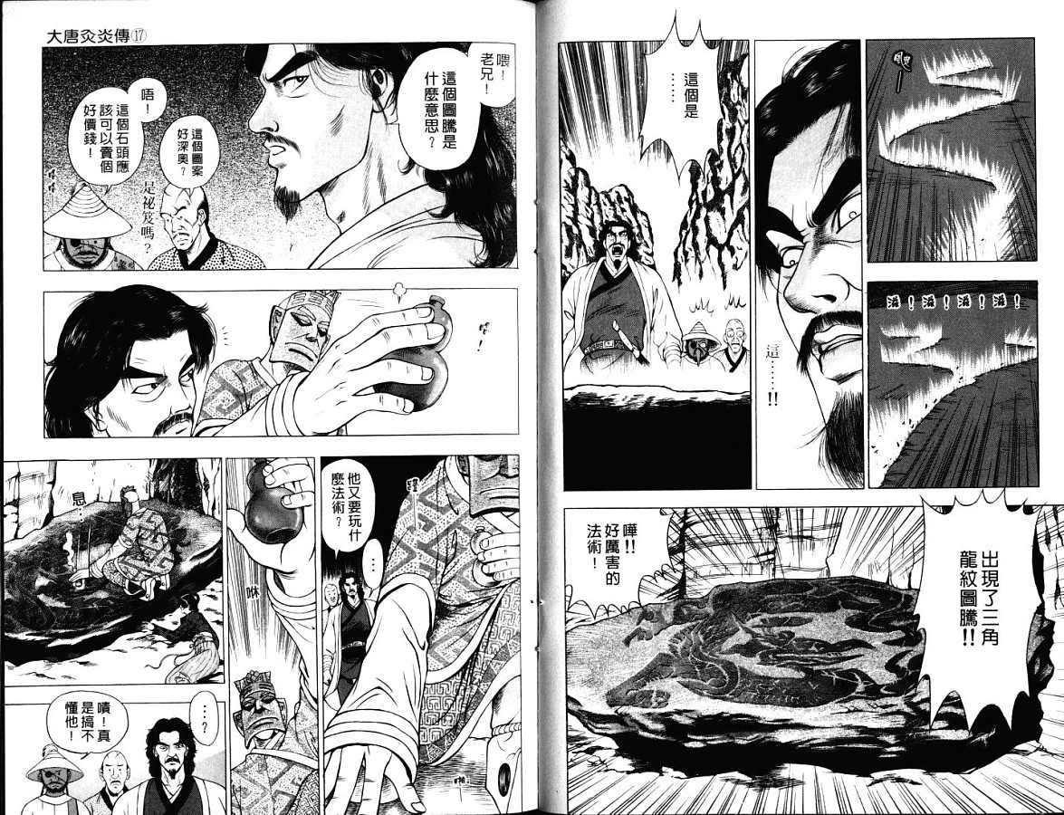 第17卷