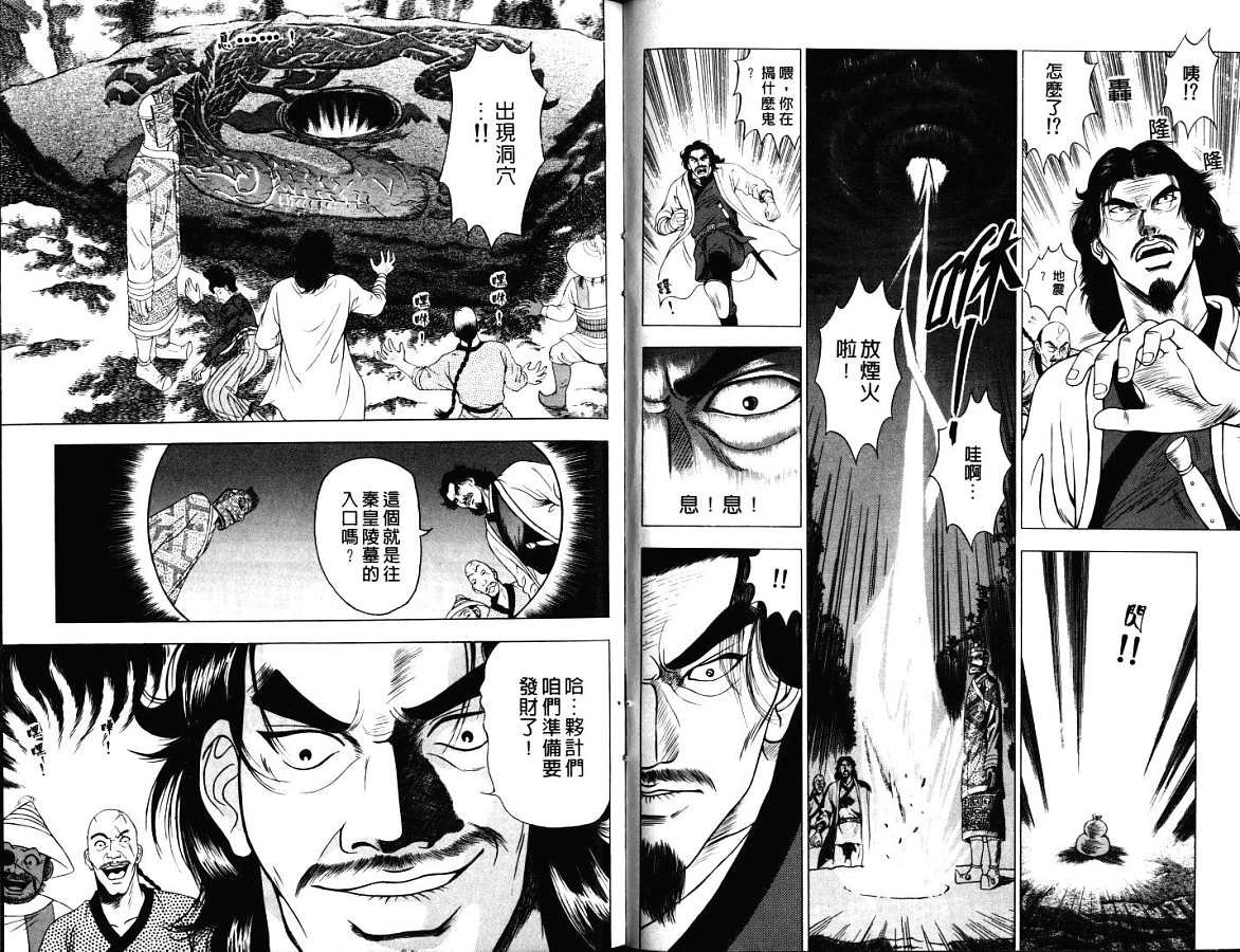 第17卷
