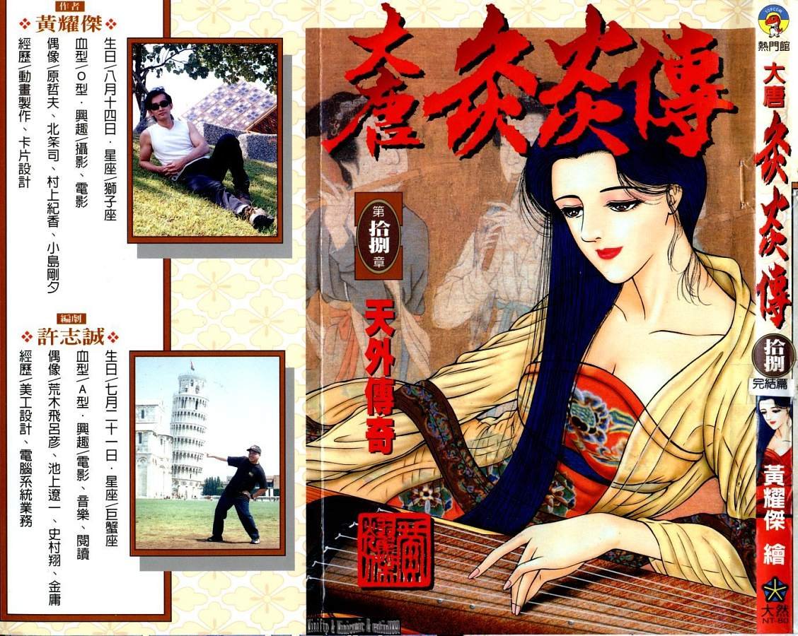 第18卷