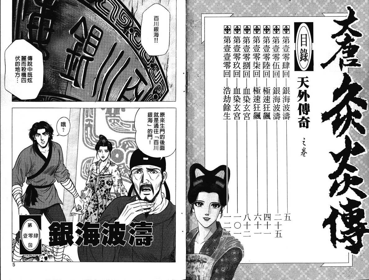 第18卷