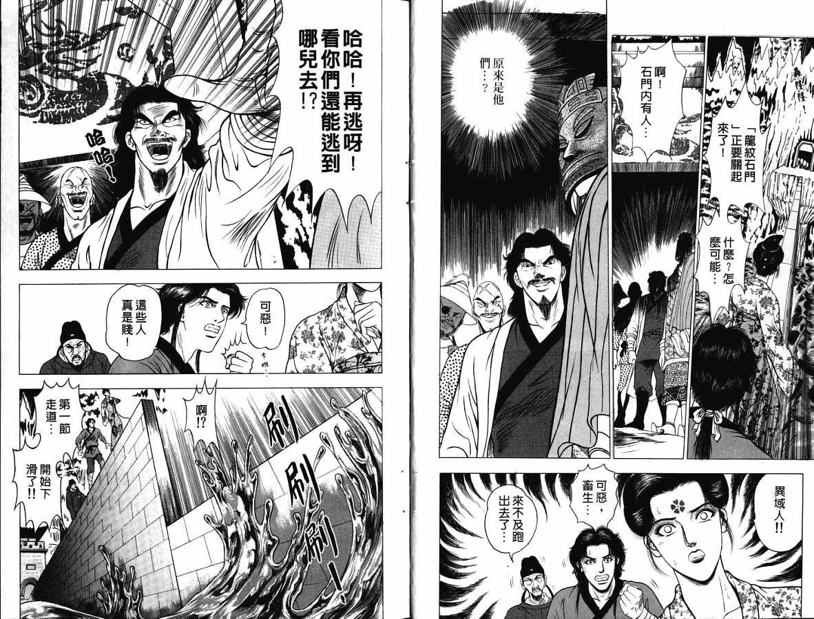第18卷