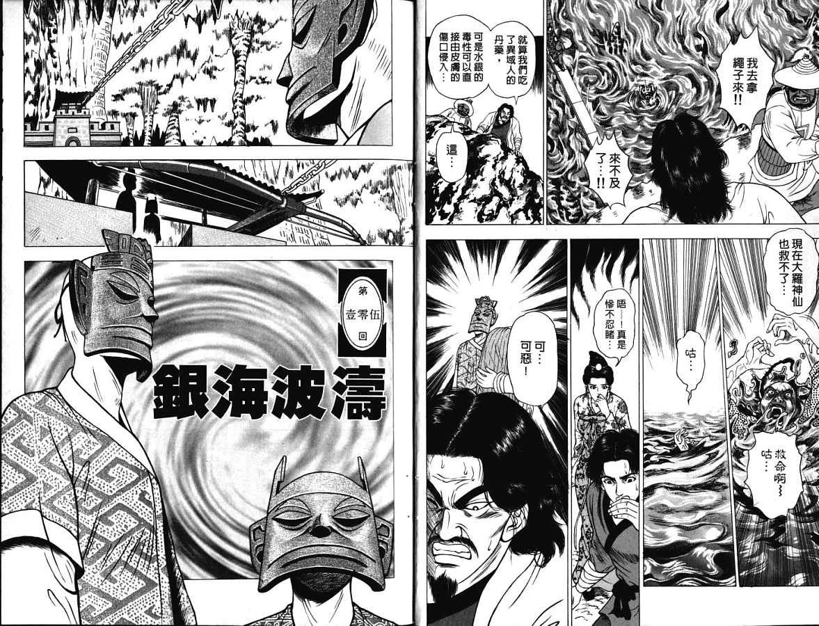 第18卷