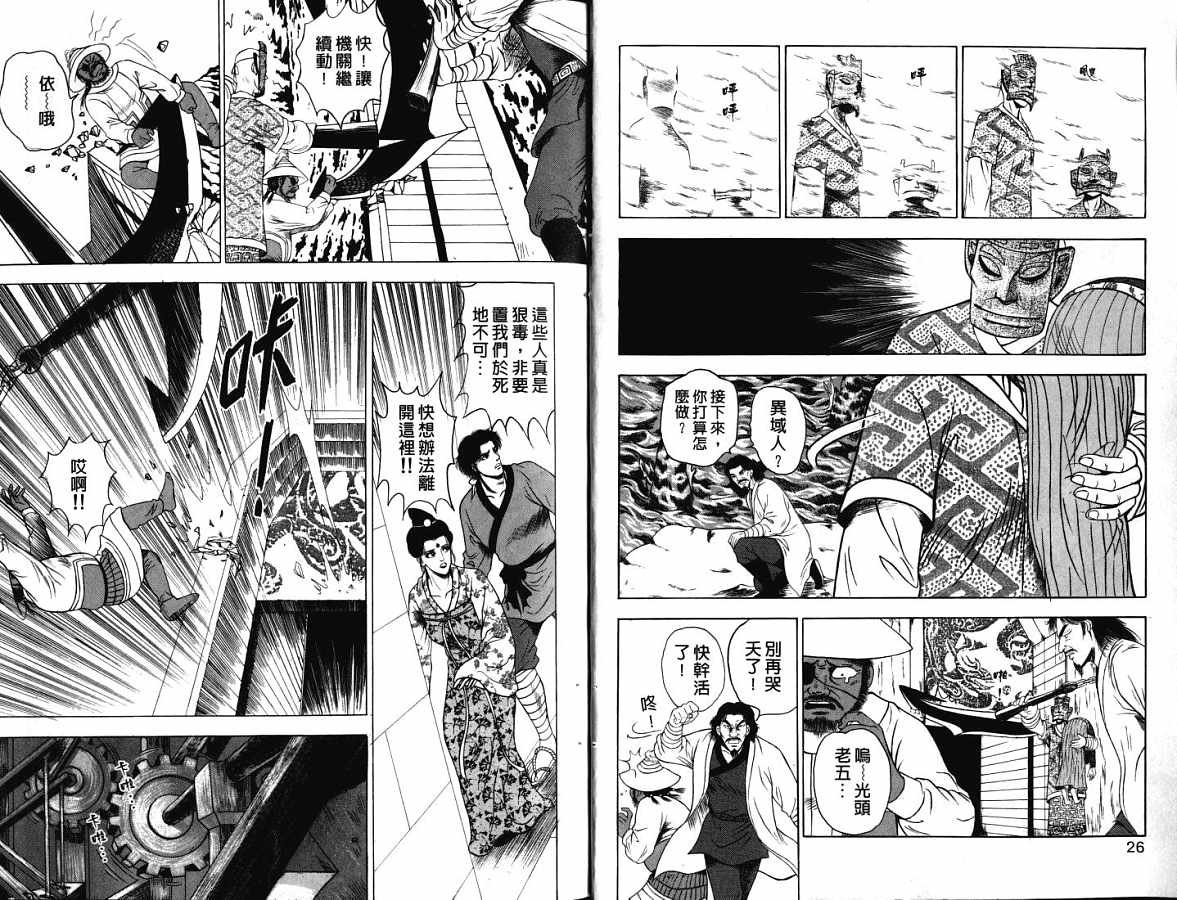 第18卷
