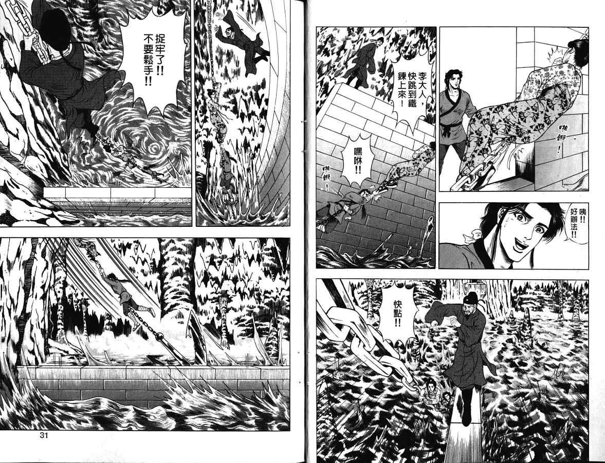 第18卷