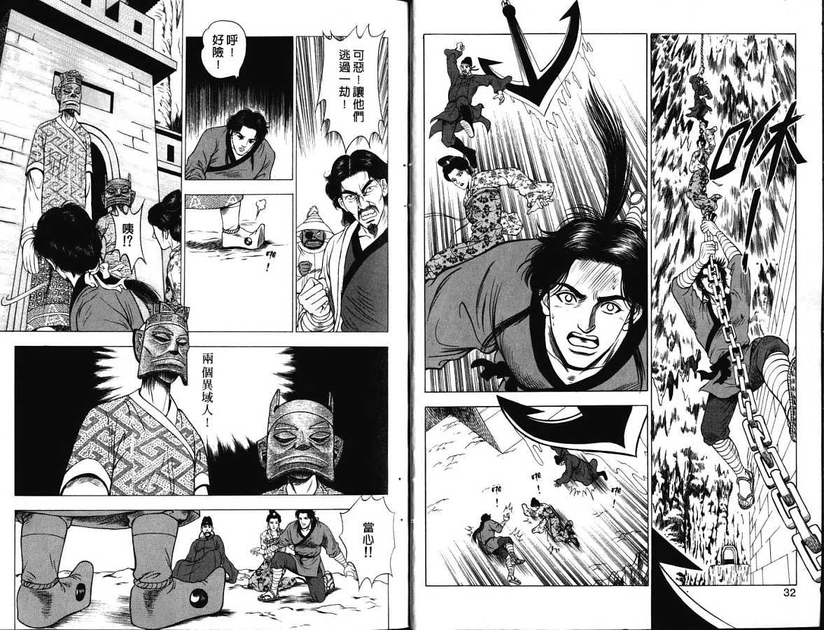 第18卷